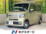 N-VAN+STYLE