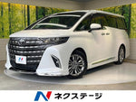 ALPHARD hybrid