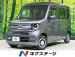 N-VAN+STYLE