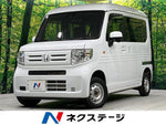 N-VAN 4WD
