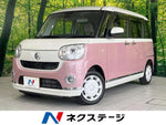 MOVE canbus