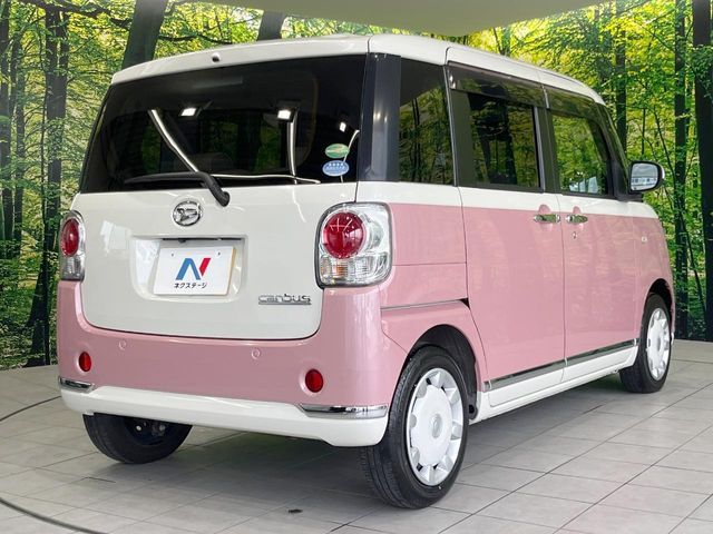 MOVE canbus