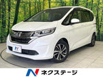 FREED plus
