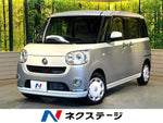 MOVE canbus