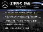 MERCEDES BENZ GLC class