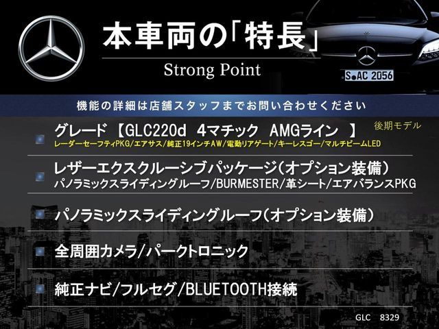 MERCEDES BENZ GLC class