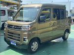 ATRAI deckvan