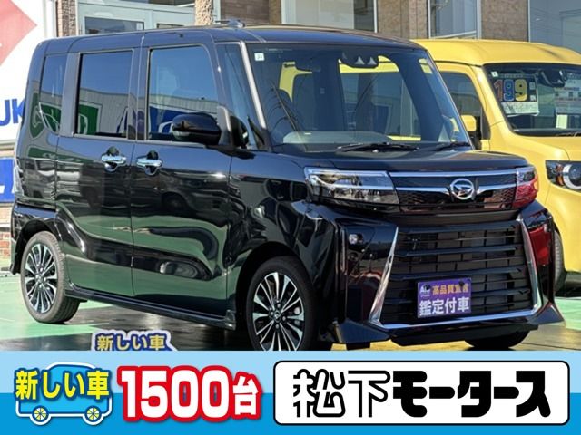 TANTO CUSTOM