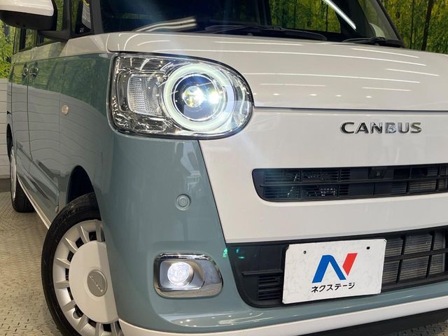 MOVE canbus