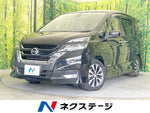 SERENA  S-HYBRID