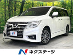 ELGRAND
