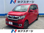 N-WGN CUSTOM