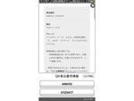 アルファード