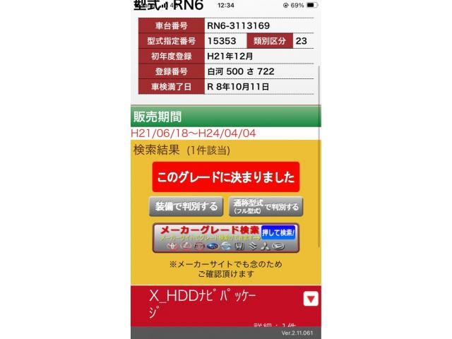 STREAM