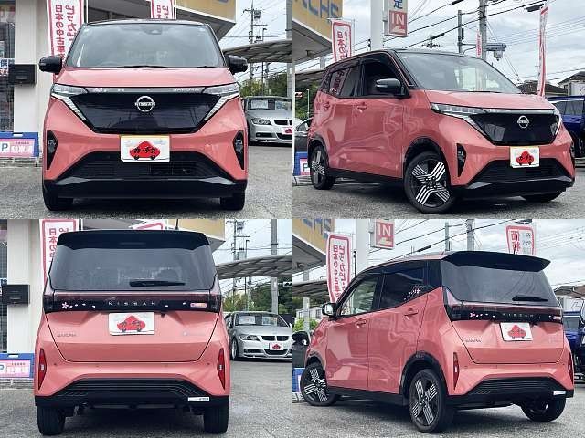 SAKURA