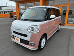 MOVE canbus