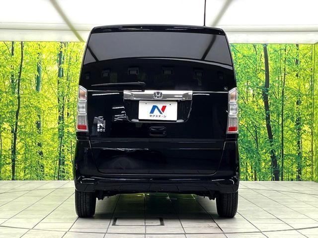 N BOX