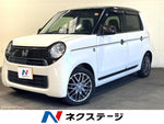 N-ONE