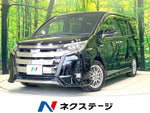 NOAH HYBRID