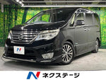 SERENA  S-HYBRID