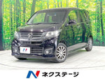 N-WGN CUSTOM