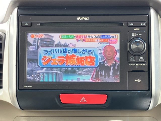 N BOX