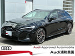 AUDI S5 AVANT