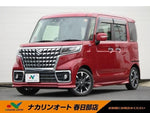 Spacia custom