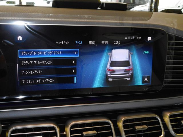 MERCEDES Maybach GLS class