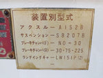 その他（トレーラー）