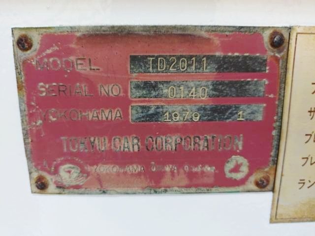 その他（トレーラー）