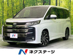 NOAH HYBRID