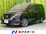 SERENA  S-HYBRID
