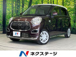 CAST STYLE 4WD