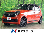 N-ONE