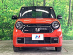 N-ONE