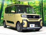 TANTO FAN CROSS