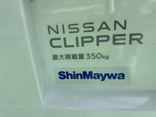 CLIPPER truck