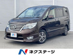 SERENA  S-HYBRID