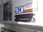 GIGA