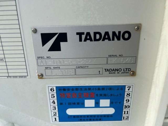 DUTRO