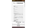 GRAND HIACE