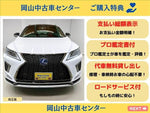 LEXUS RX450h AWD