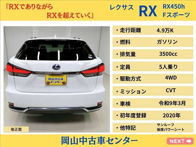 LEXUS RX450h AWD