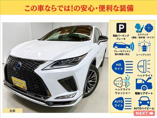 LEXUS RX450h AWD