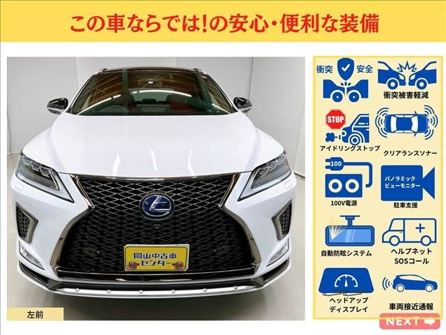 LEXUS RX450h AWD