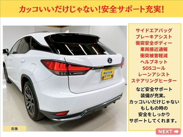 LEXUS RX450h AWD