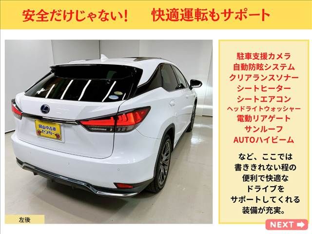 LEXUS RX450h AWD