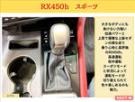 LEXUS RX450h AWD