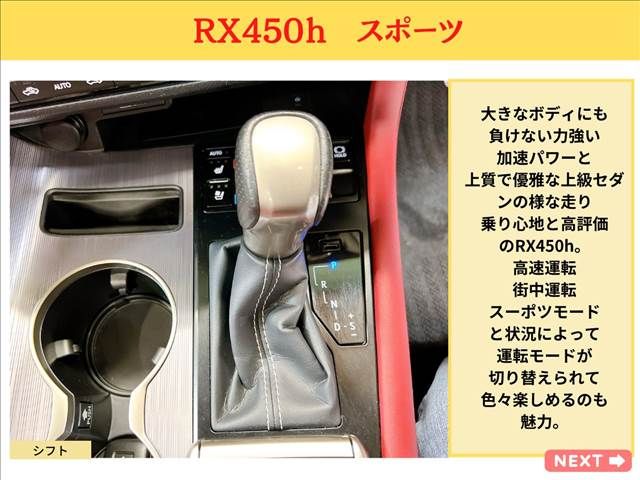 LEXUS RX450h AWD
